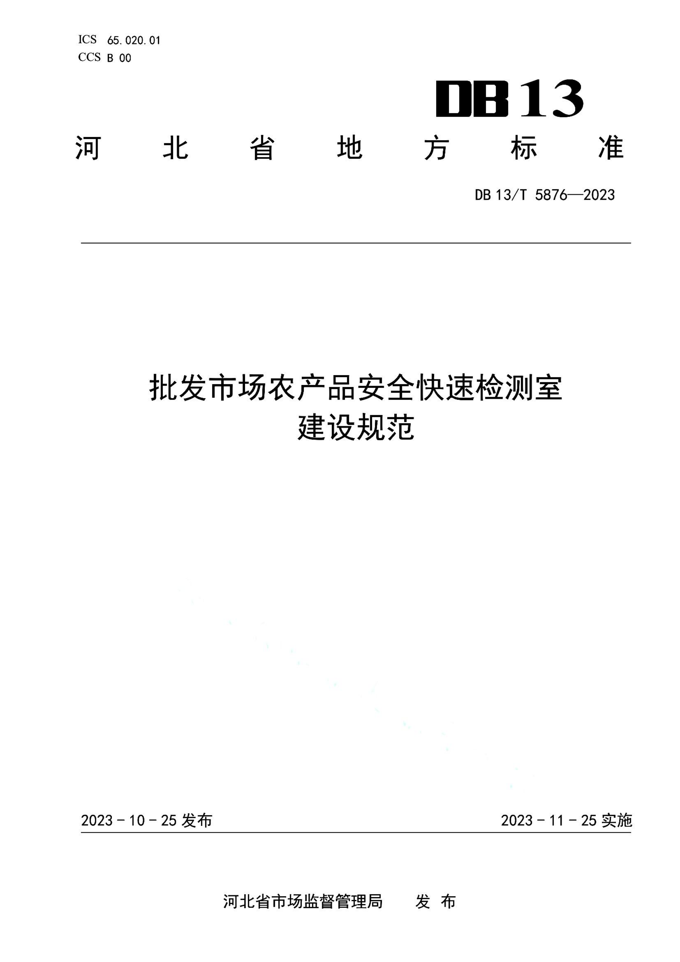 资源详情图